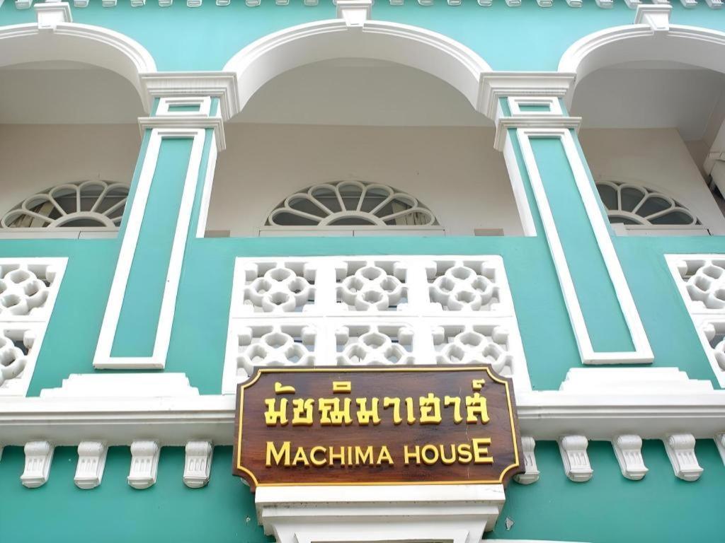 Hotel Machima House Phuket Exterior foto
